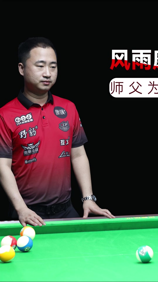 租借策略的