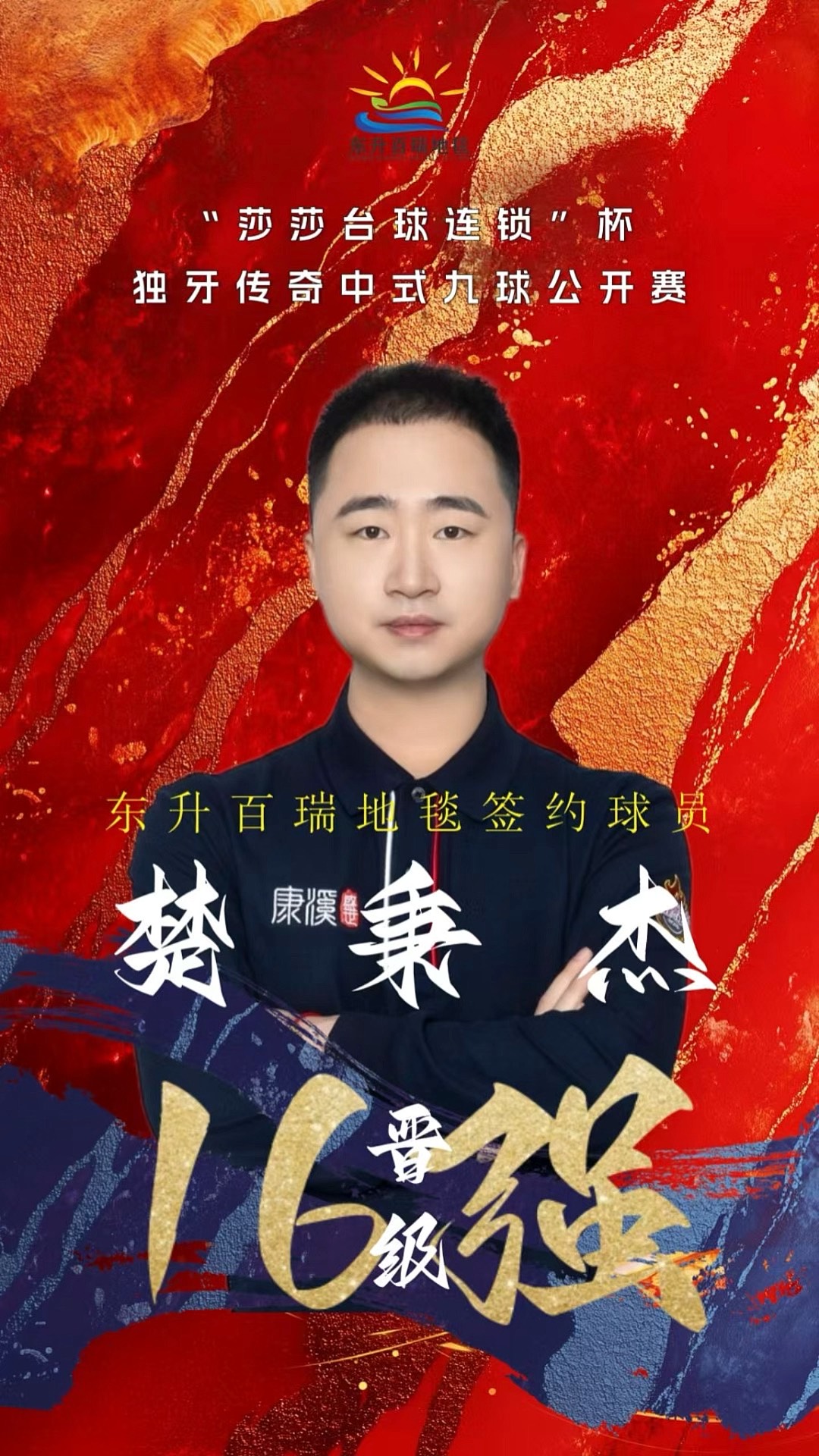 往往让谈判