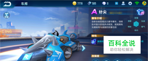 国羽也展现